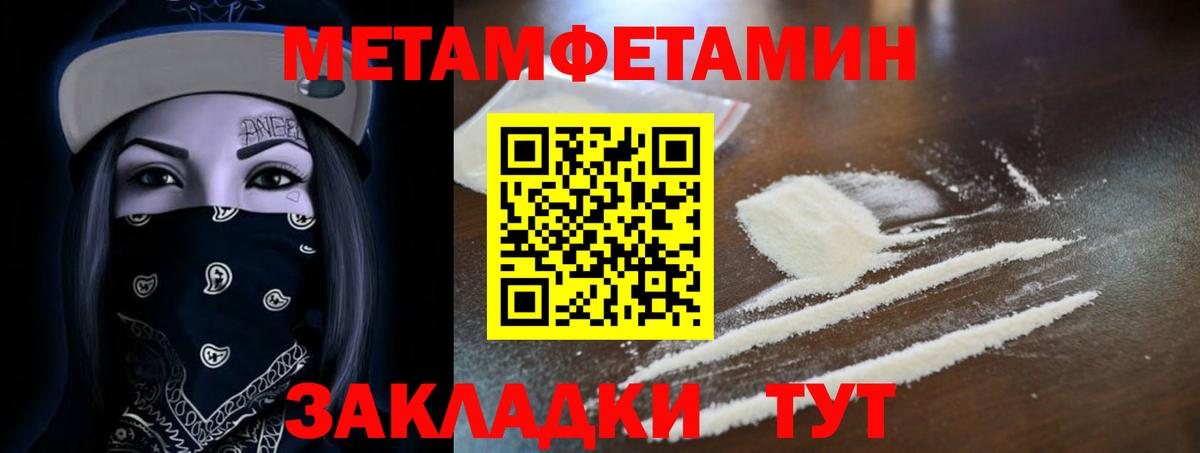 Каменск-Шахтинский  Amphetamine  Амфетамин  Вход с VPN  Amphetamine VHQ 