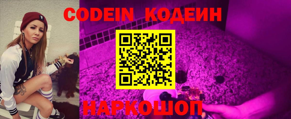 А ПВП СК   Вход с VPN  ГАШ  Бошки Шишки  Мефедрон   ГАШИШ  МДМА  Вейп ТГК  Каменск-Шахтинский  КОКАИН  Амфетамин кристаллы 