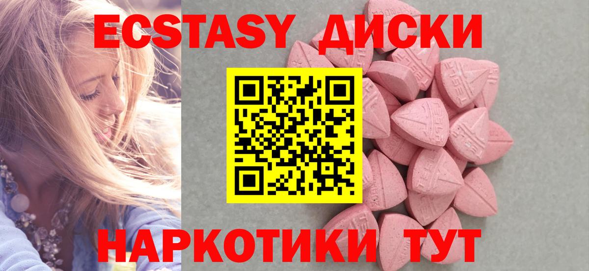 Каменск-Шахтинский  ЭКСТАЗИ Дубай  mega зеркало  закладки  ЭКСТАЗИ XTC  Вход с VPN 