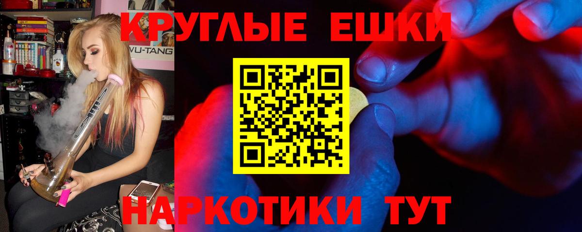 Экстази Дубай Каменск-Шахтинский