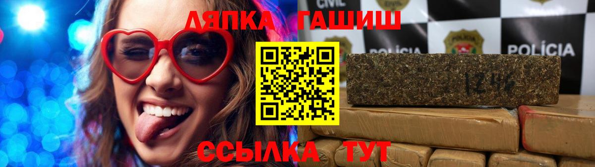 ГАШИШ Premium  Вход с VPN  Гашиш  Каменск-Шахтинский  цены наркотик  ГАШ гарик 
