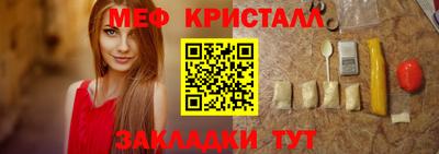 дмт Ликино-Дулёво