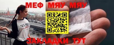таблы Лесосибирск