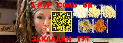 дистиллят марихуана Ливны