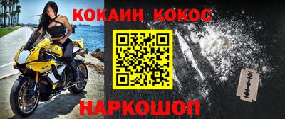 таблы Лесосибирск
