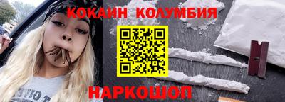таблы Лесосибирск