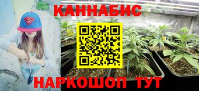 таблы Лесосибирск