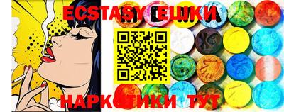 таблы Лесосибирск