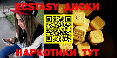 таблы Лесосибирск