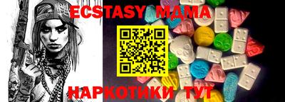 дмт Ликино-Дулёво