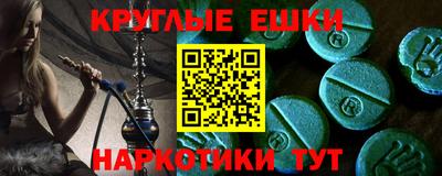 дистиллят марихуана Ливны