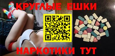 таблы Лесосибирск