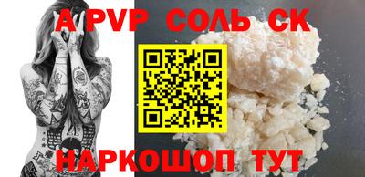 дистиллят марихуана Ливны