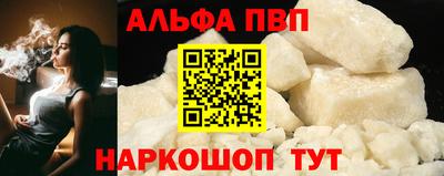 таблы Лесосибирск