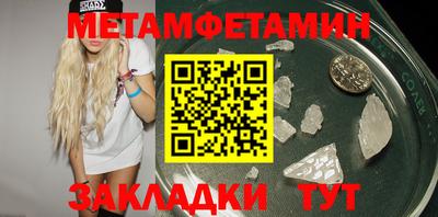 таблы Лесосибирск