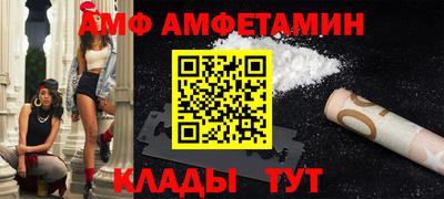 таблы Лесосибирск