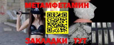 таблы Лесосибирск