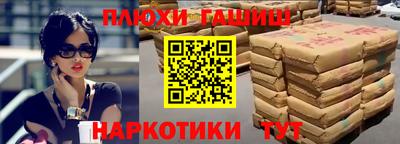 дистиллят марихуана Ливны