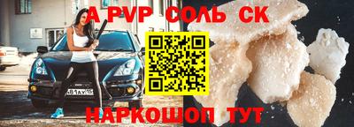 таблы Лесосибирск