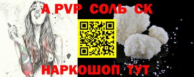 таблы Лесосибирск