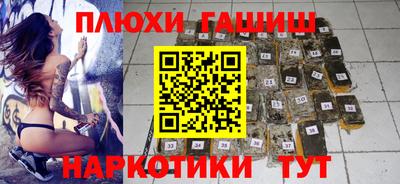 таблы Лесосибирск