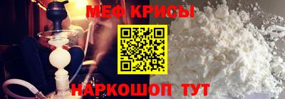 таблы Лесосибирск