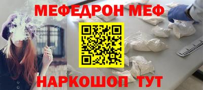 таблы Лесосибирск