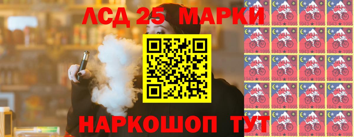 ЛСД экстази ecstasy Каменск-Шахтинский