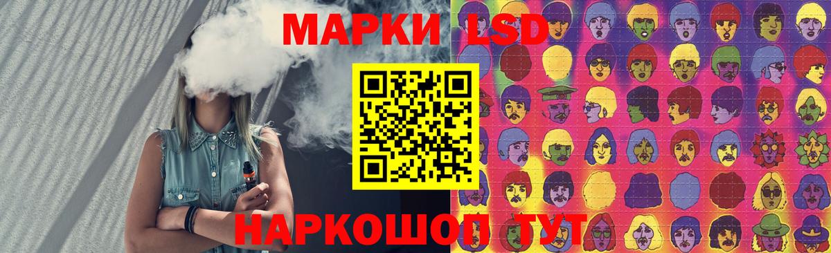 Каменск-Шахтинский  Лсд 25 экстази ecstasy  Вход с VPN 