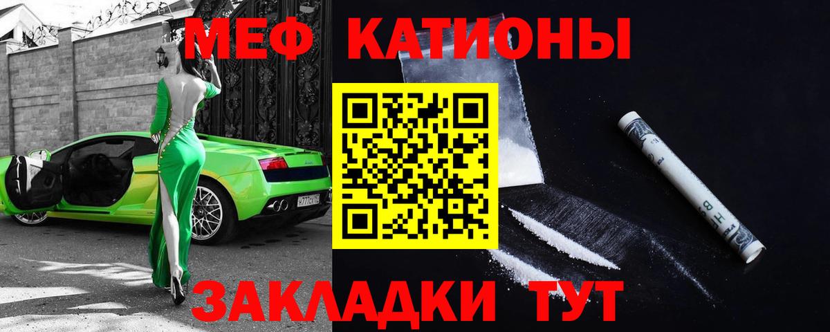 МЕФ  Каменск-Шахтинский