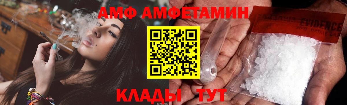 Метамфетамин пудра Каменск-Шахтинский