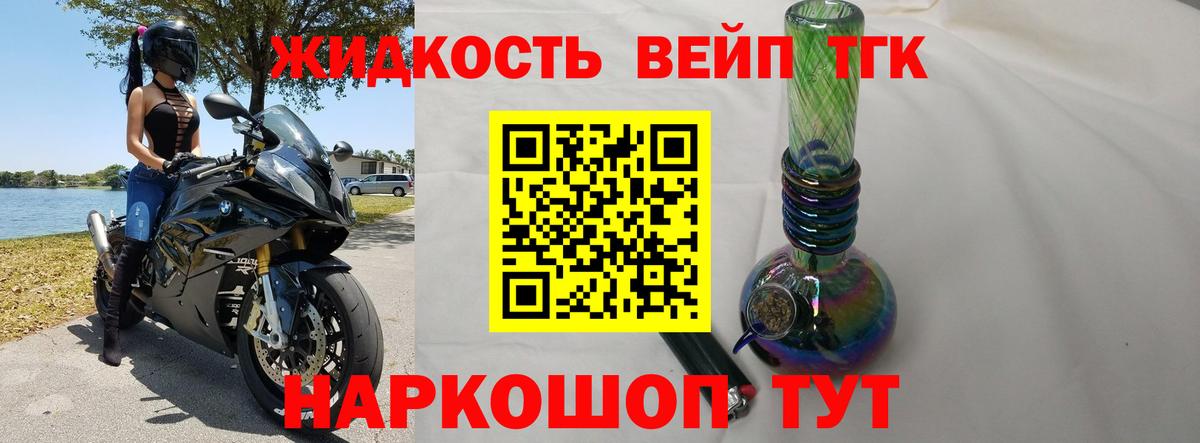 ТГК гашишное масло  ТГК гашишное масло  Вход с VPN  Каменск-Шахтинский 