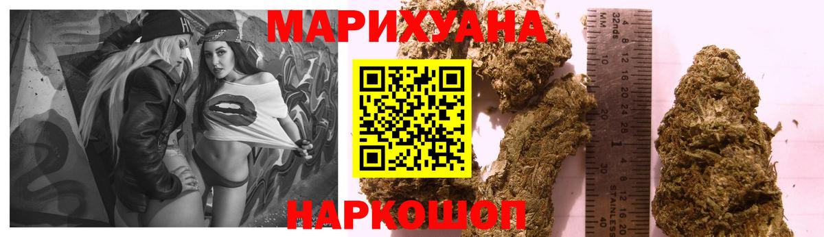 Марихуана OG Kush  Бошки марихуана OG Kush  Вход с VPN  Каменск-Шахтинский  Каннабис сатива 